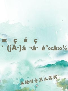 我的頂級(jí)公子身份藏不住了！